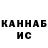 КОКАИН 97% Nurken R