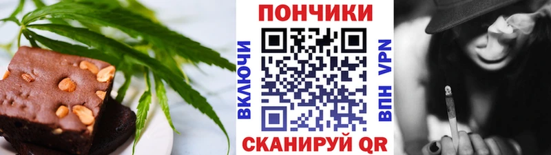 Еда ТГК конопля  Отрадная 