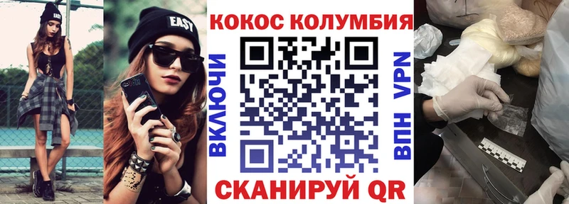 Кокаин 97%  Отрадная 