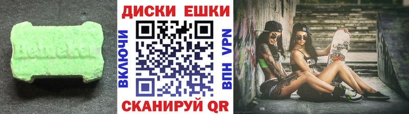 shop официальный сайт  Отрадная  ЭКСТАЗИ XTC  купить наркотик 