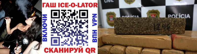 Гашиш гашик  Отрадная 