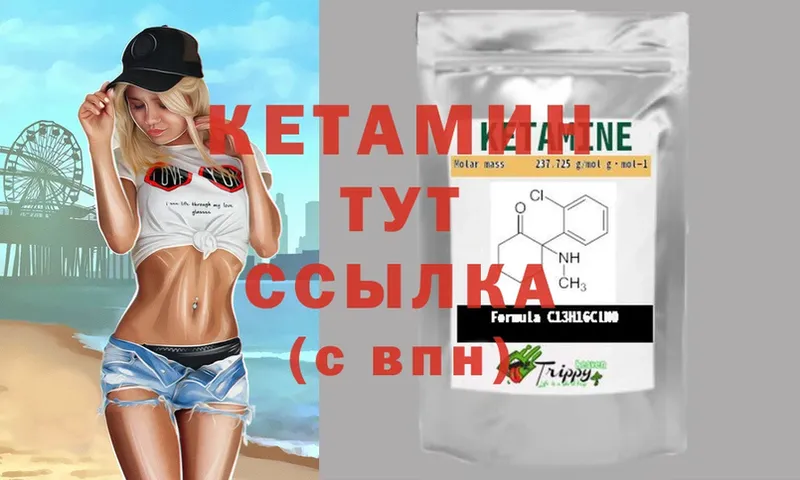 КЕТАМИН ketamine  Отрадная 