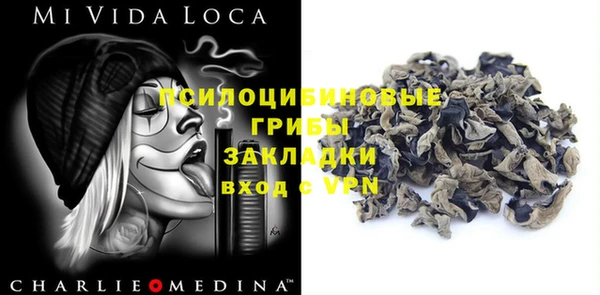 меф Наволоки