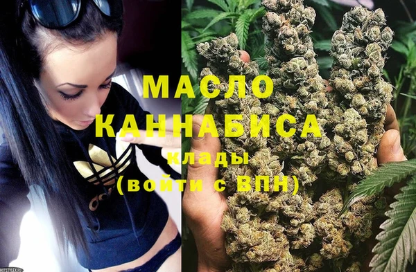 стафф Михайловск