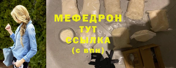 spice Надым