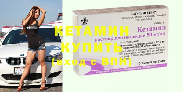 MESCALINE Михайлов