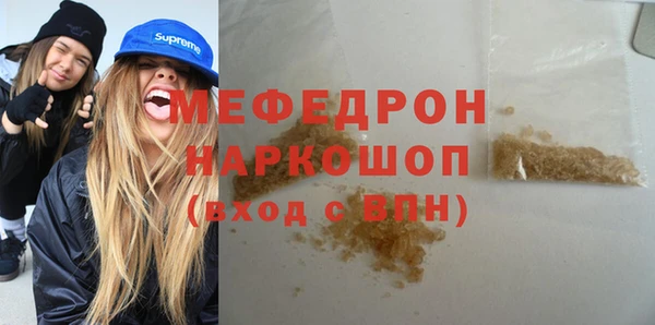 MESCALINE Михайлов