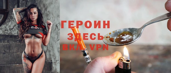 соль ск Михайловка