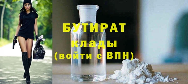 гашик Ахтубинск
