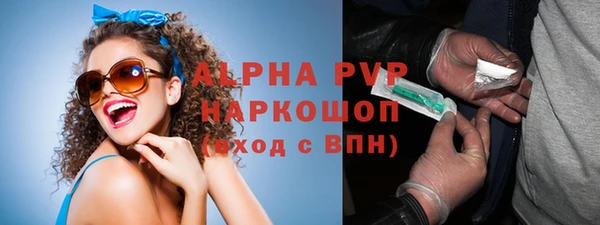 меф Наволоки