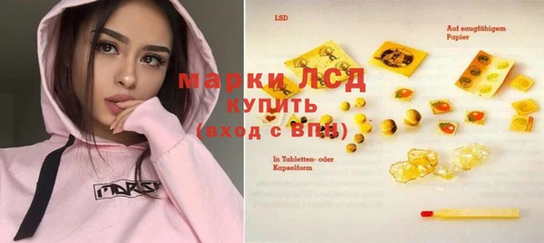 меф Наволоки