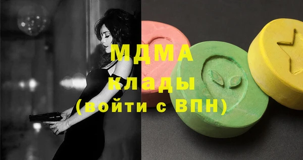 стафф Михайловск
