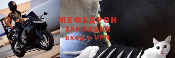 МДПВ Навашино