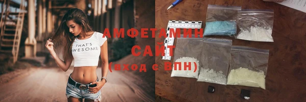 соль ск Михайловка