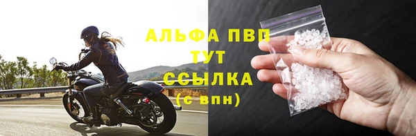 бутик Аша