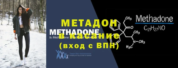 меф Наволоки
