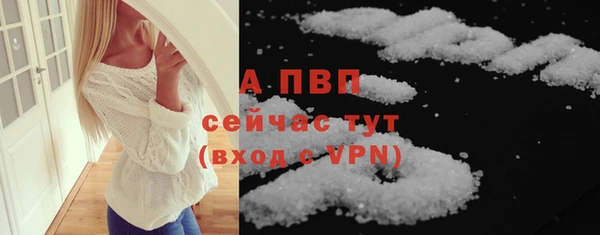 МДПВ Навашино