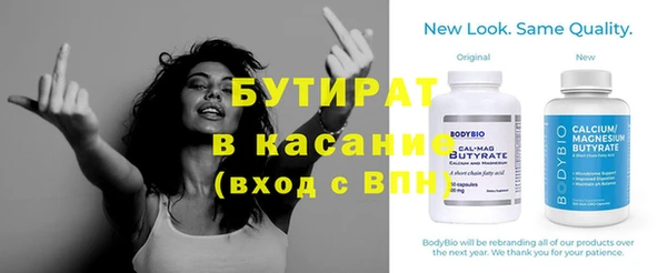 меф Наволоки