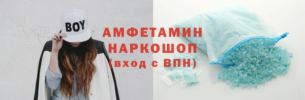 соль ск Михайловка
