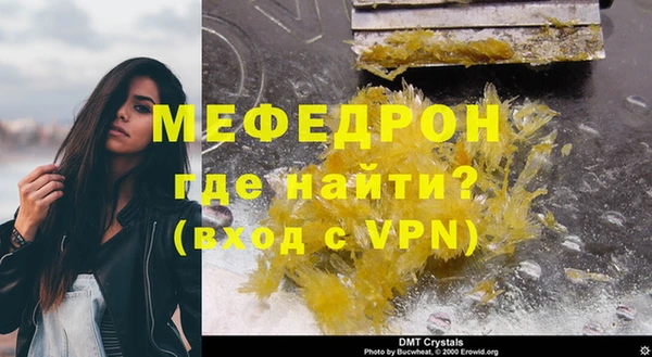 прущие крисы Бабаево