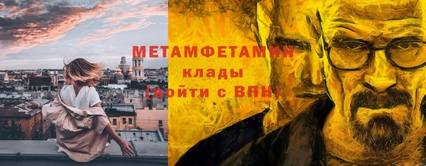 spice Надым
