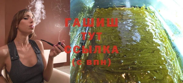 стафф Михайловск
