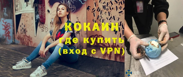 соль ск Михайловка
