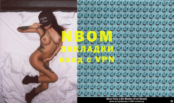 стафф Михайловск