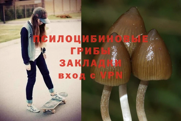 меф Наволоки
