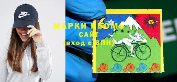 соль ск Михайловка