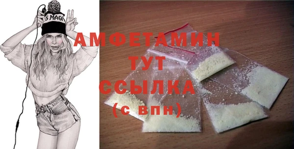 соль ск Михайловка