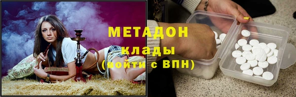 соль ск Михайловка