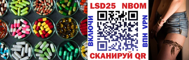 как найти закладки  Отрадная  ЛСД экстази ecstasy 
