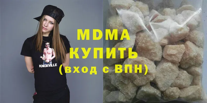 хочу   Отрадная  MDMA crystal 