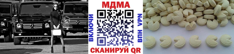 MDMA молли  Отрадная 