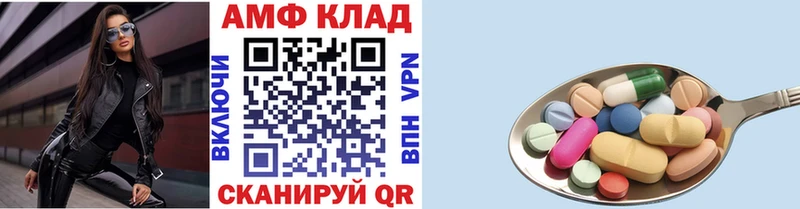 KRAKEN как зайти  Отрадная  МЕТАМФЕТАМИН кристалл 