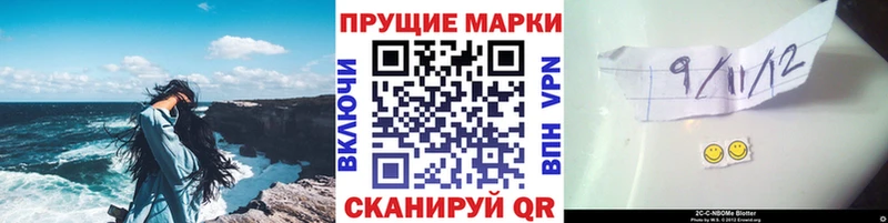 Наркотические марки 1,5мг  Отрадная 