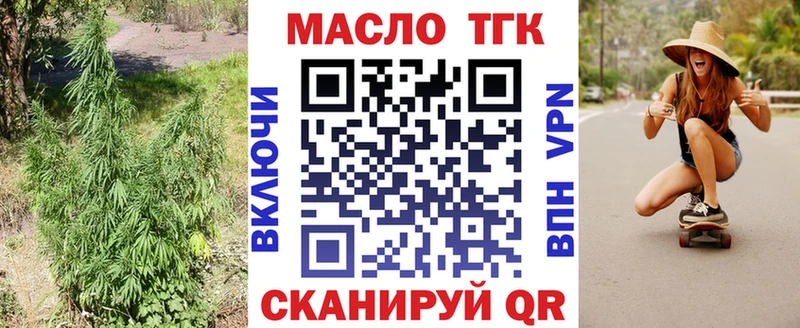 KRAKEN как войти  Отрадная  Дистиллят ТГК вейп 